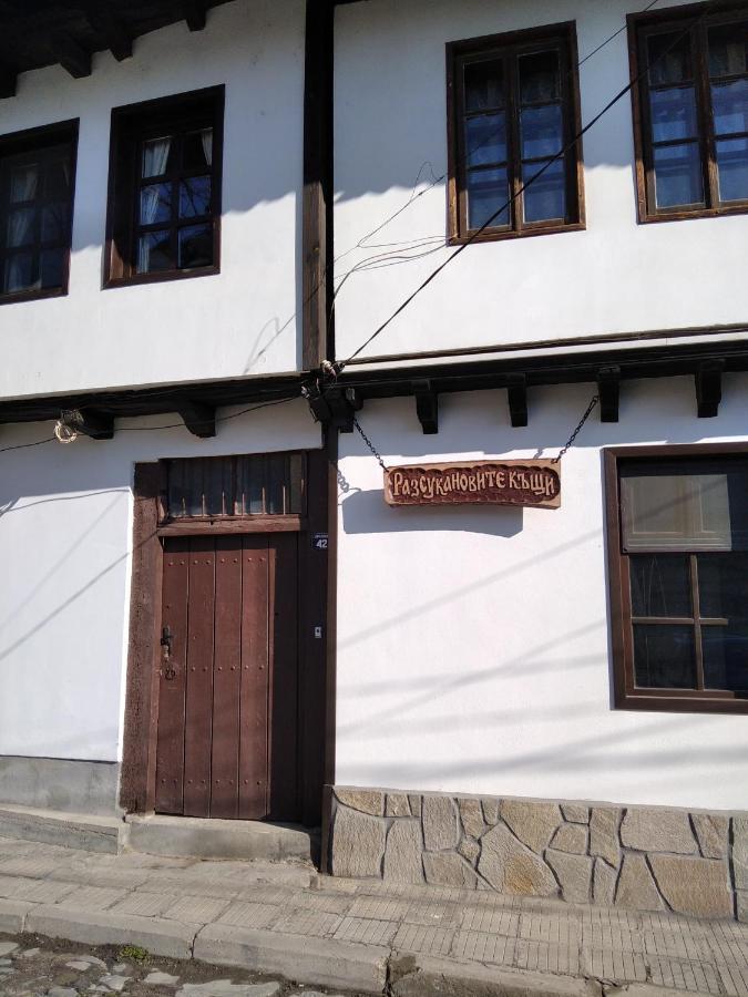 Razsukanova House , Разсукановата Къща Elena Exterior foto